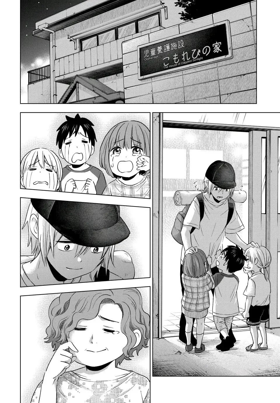 Hiiragi-san Chi no Kyuuketsu Jijou Chapter 3.2 page 16 - 