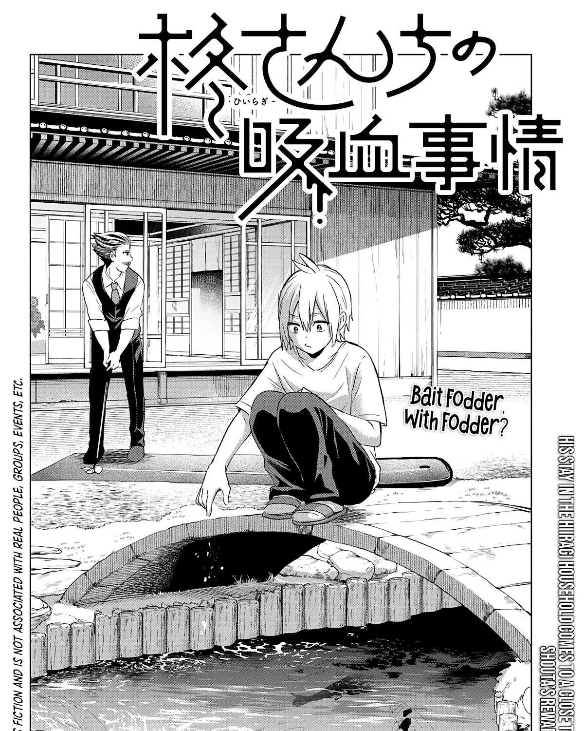 Hiiragi-san Chi no Kyuuketsu Jijou Chapter 3 page 3 - 