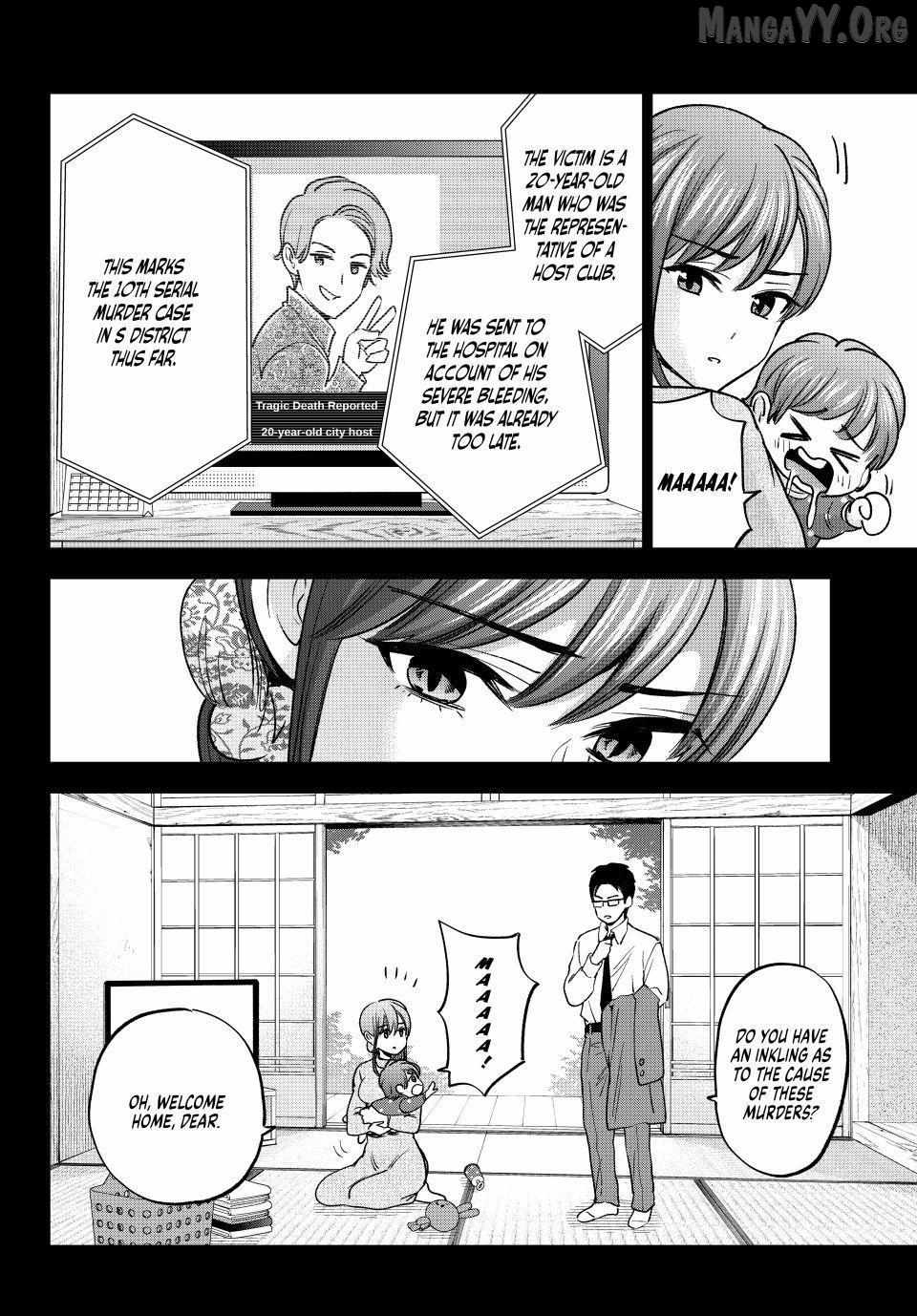 Hiiragi-san Chi no Kyuuketsu Jijou Chapter 38 page 5 - 