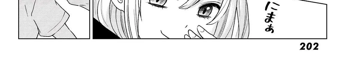 Hiiragi-san Chi no Kyuuketsu Jijou Chapter 5 page 32 - 