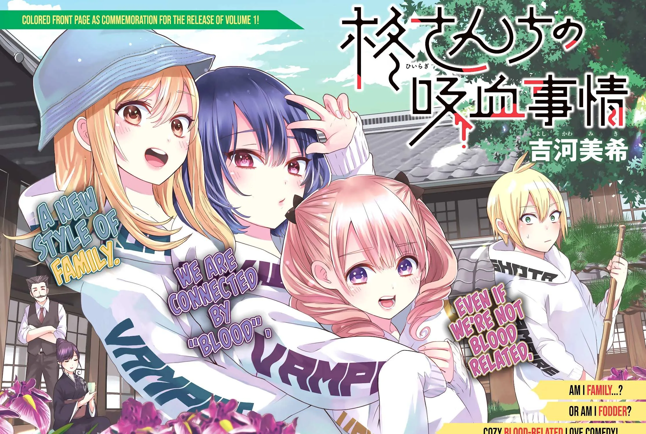 Hiiragi-san Chi no Kyuuketsu Jijou Chapter 6 page 3 - 
