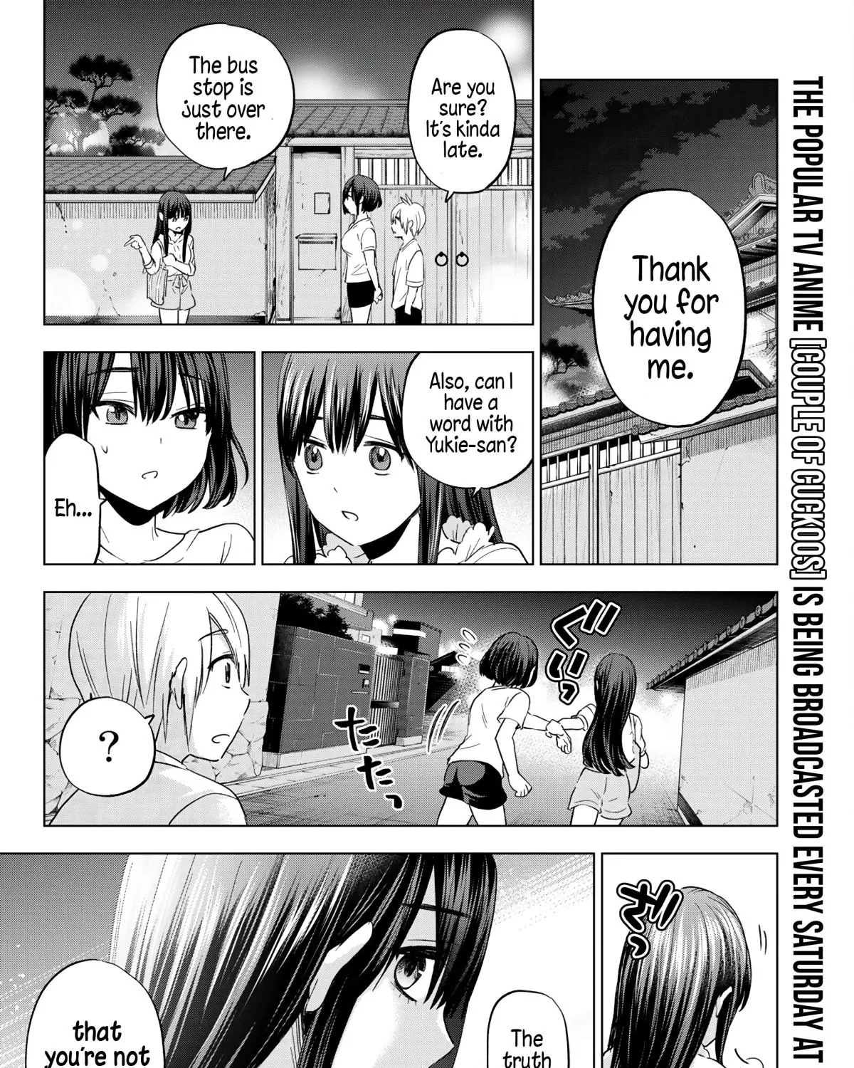 Hiiragi-san Chi no Kyuuketsu Jijou Chapter 7 page 48 - 