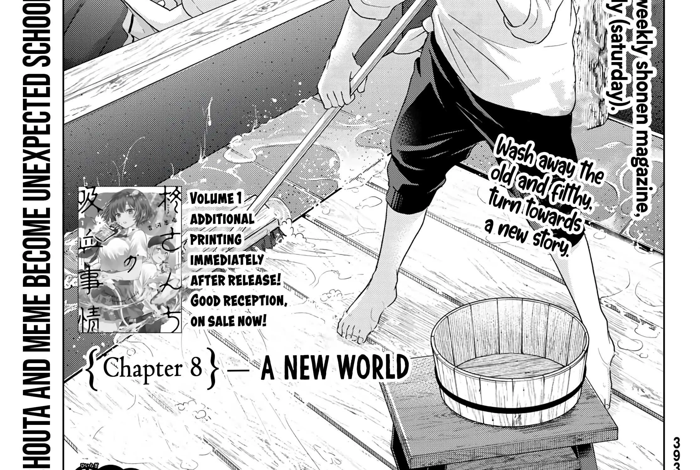 Hiiragi-san Chi no Kyuuketsu Jijou Chapter 8 page 2 - 
