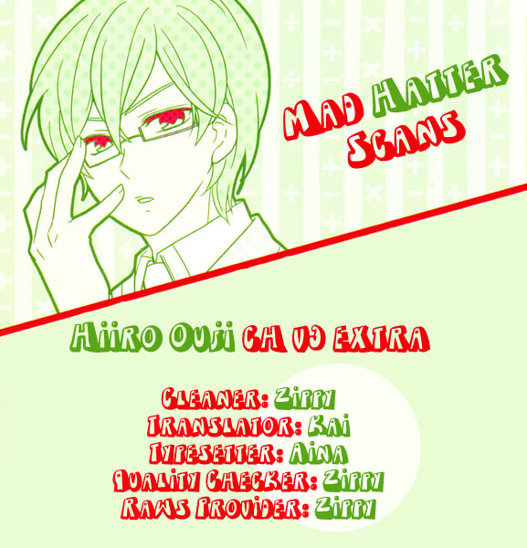 Hiiro Ouji Chapter 16 page 14 - 