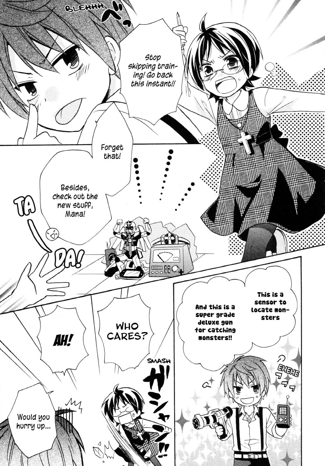 Hiiro Ouji Chapter 16 page 4 - 