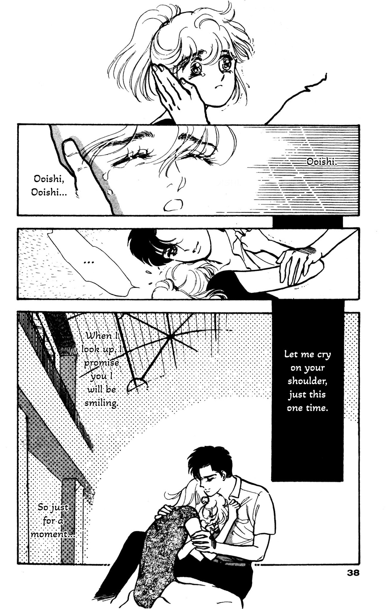 Hikari no Densetsu Chapter 10 page 17 - 