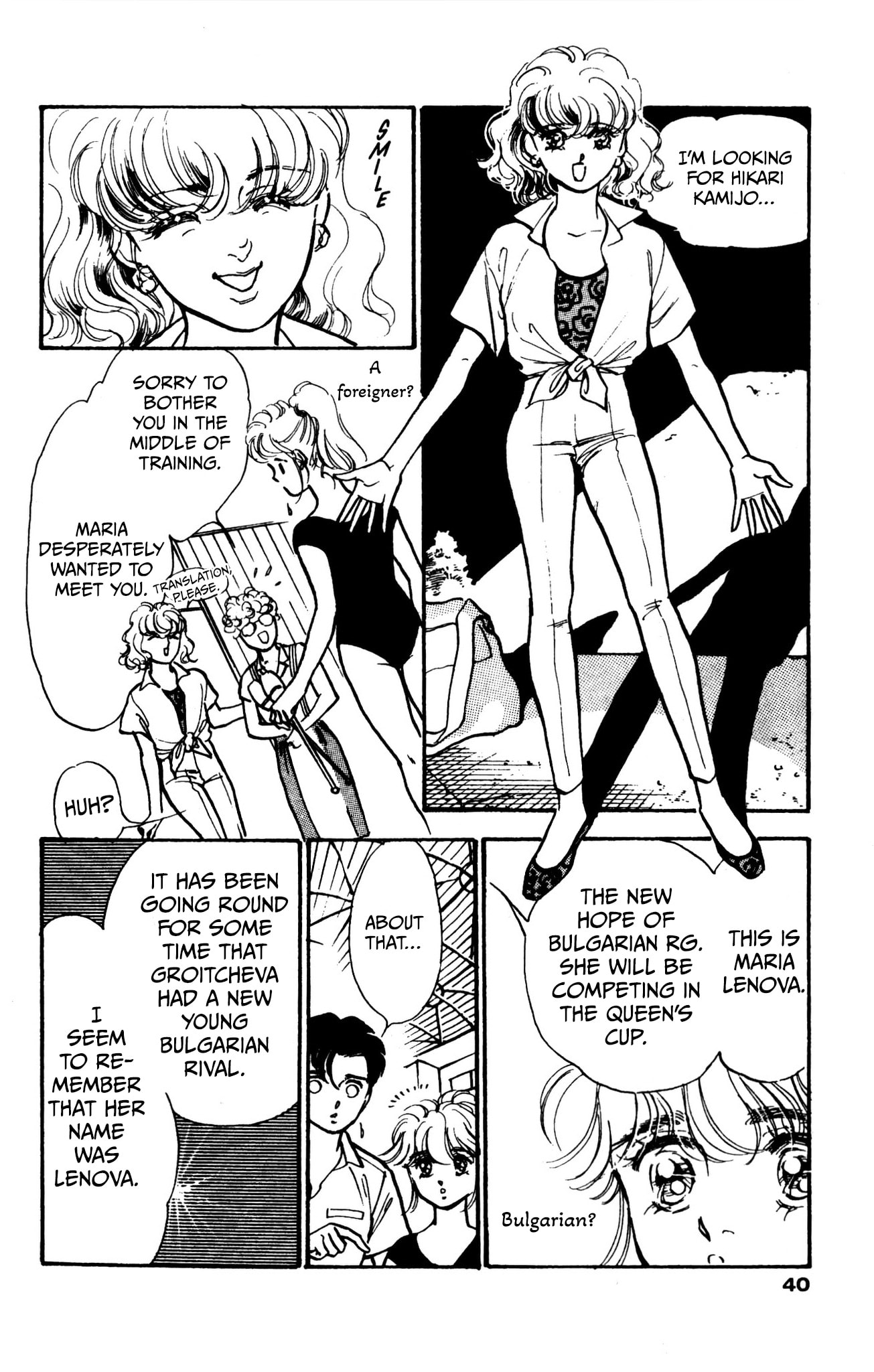 Hikari no Densetsu Chapter 10 page 19 - 