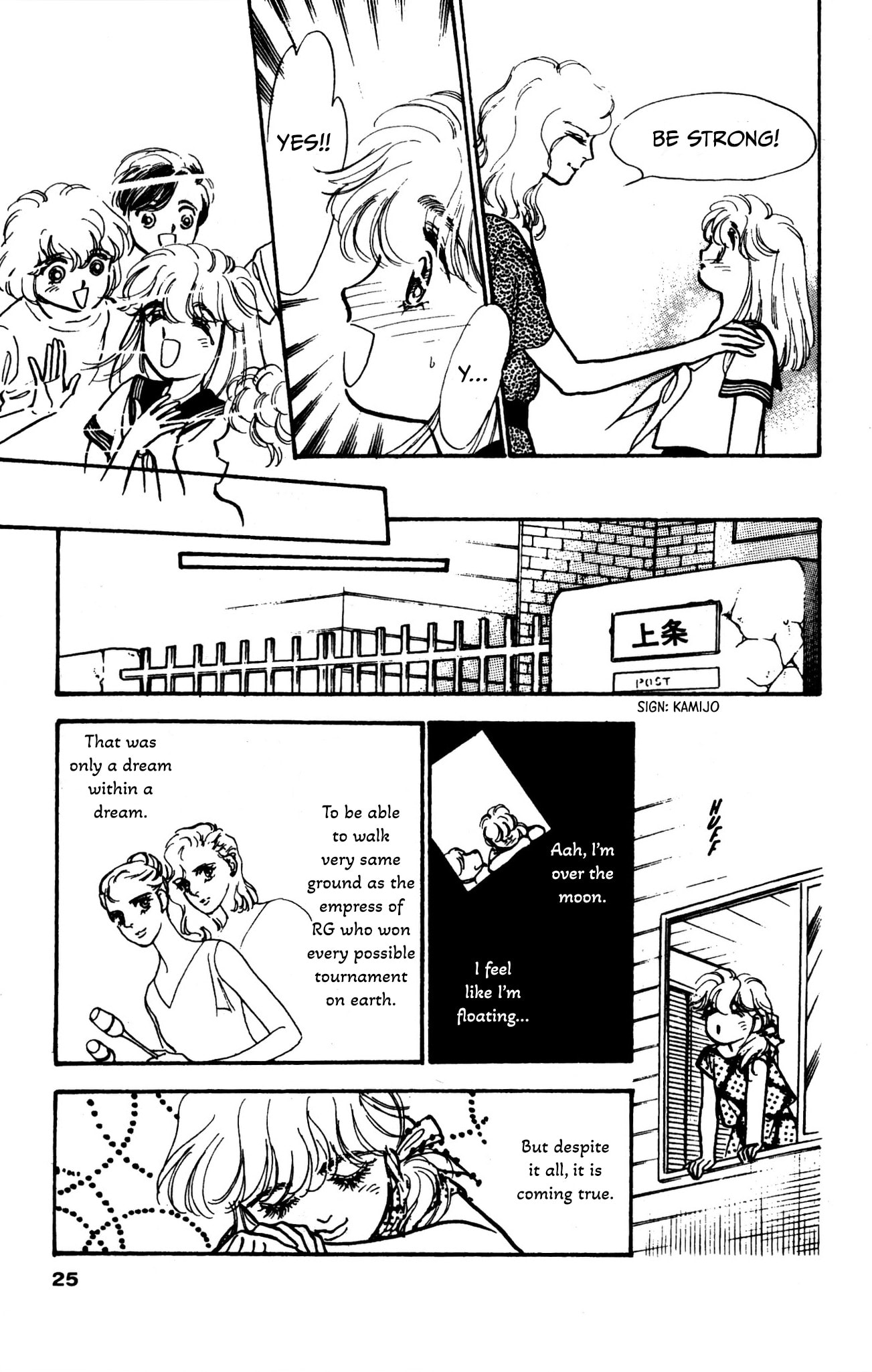 Hikari no Densetsu Chapter 10 page 4 - 