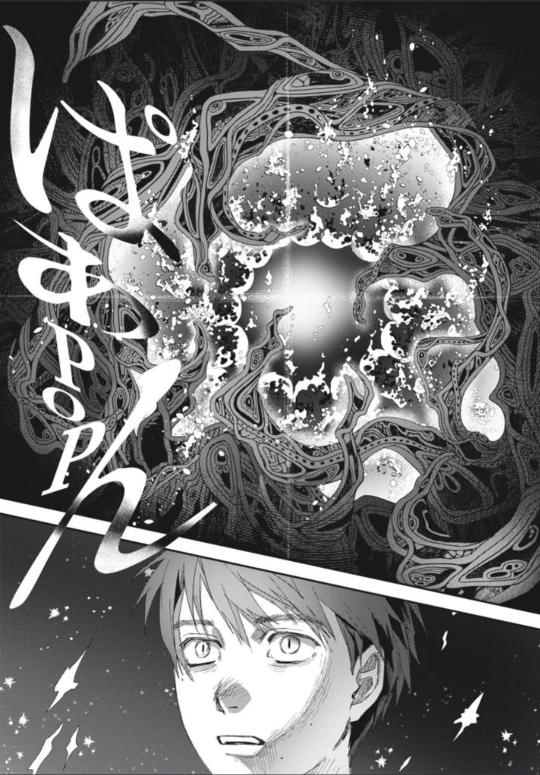 Hikaru ga Shinda Natsu Chapter 49.2 page 11 - 