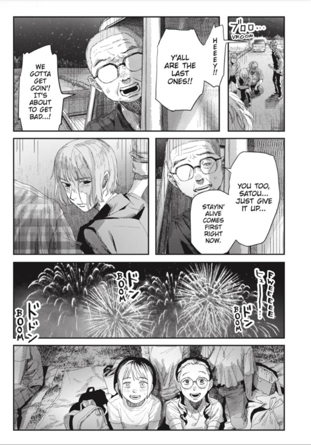 Hikaru ga Shinda Natsu Chapter 49.3 page 8 - 
