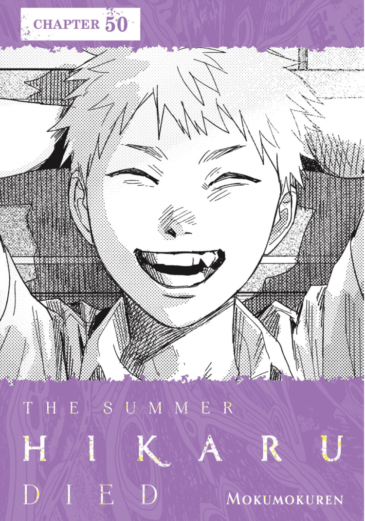 Hikaru ga Shinda Natsu Chapter 50 page 1 - 