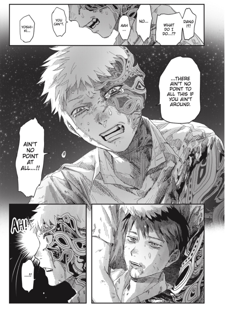 Hikaru ga Shinda Natsu Chapter 50 page 17 - 