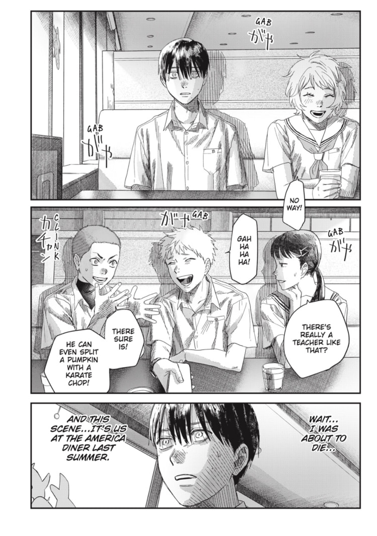 Hikaru ga Shinda Natsu Chapter 50 page 20 - 