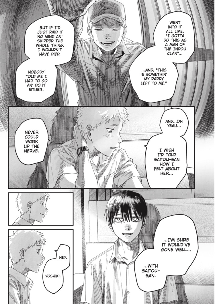 Hikaru ga Shinda Natsu Chapter 50 page 25 - 