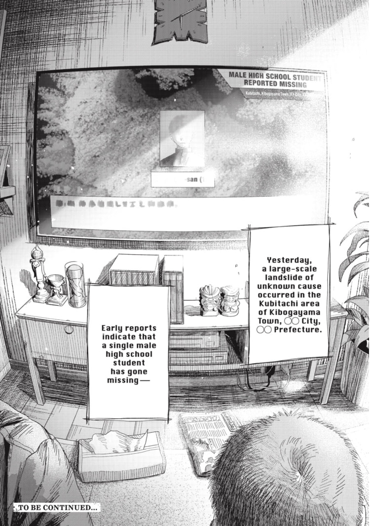 Hikaru ga Shinda Natsu Chapter 50 page 35 - 