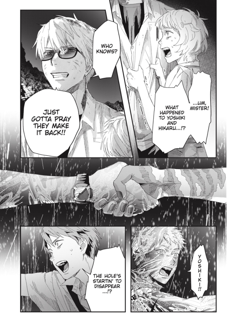 Hikaru ga Shinda Natsu Chapter 50 page 6 - 