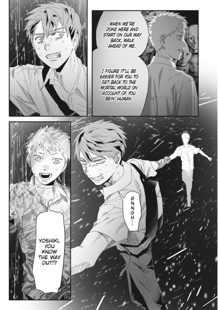 Hikaru ga Shinda Natsu Chapter 50 page 7 - 