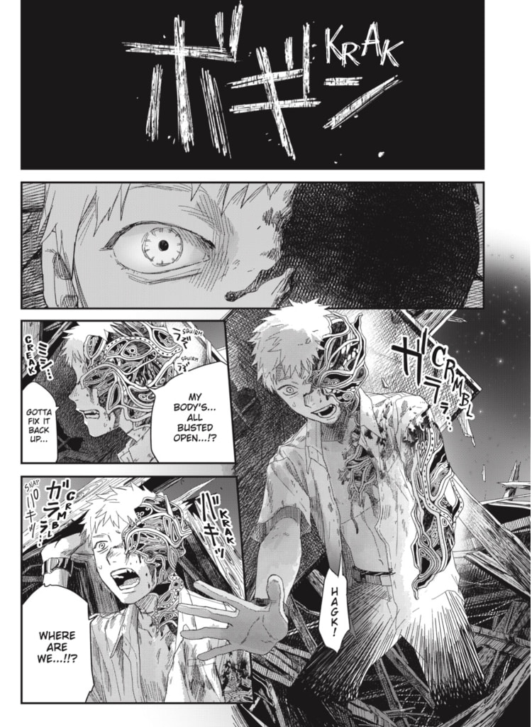 Hikaru ga Shinda Natsu Chapter 50 page 9 - 
