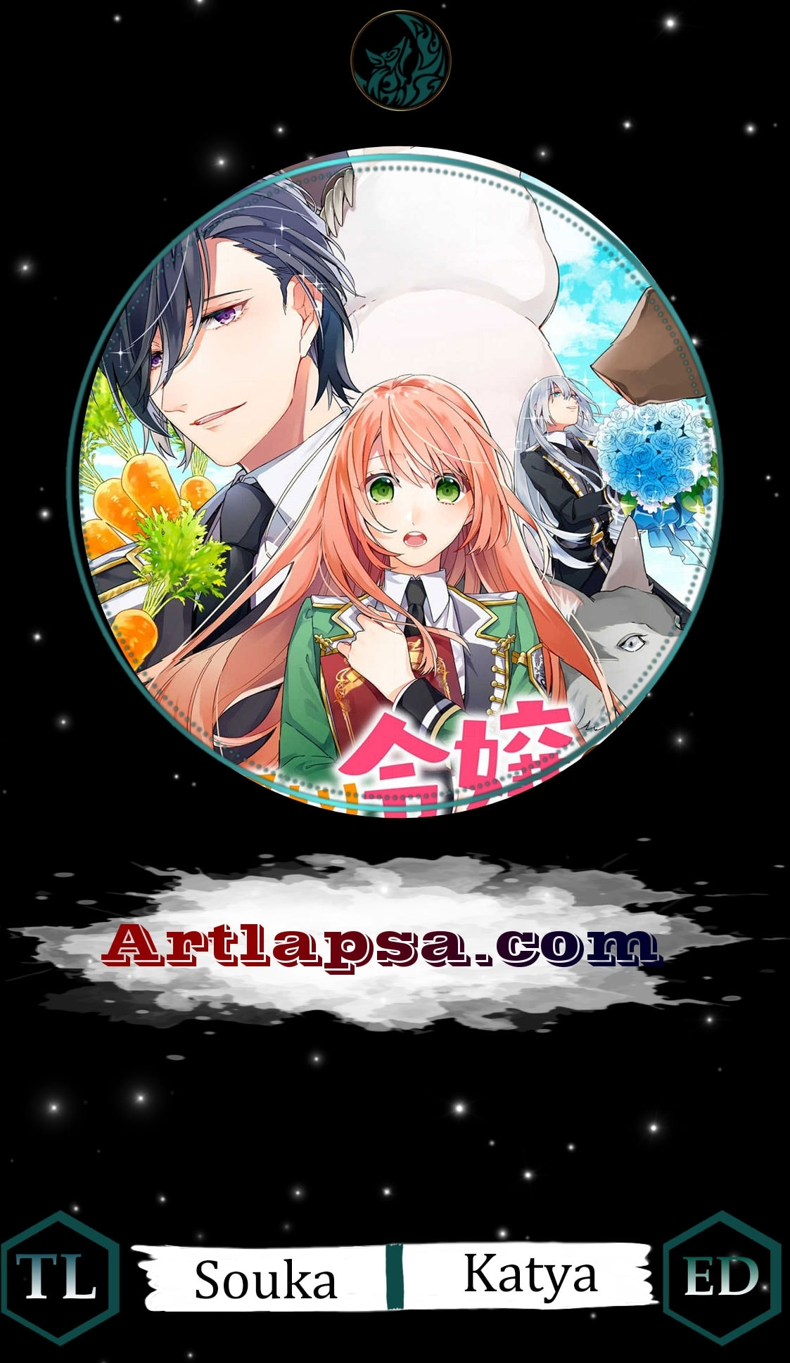 Hikikomori Reijou wa Hanashi no Wakaru Seijuuban Chapter 45 page 1 - 