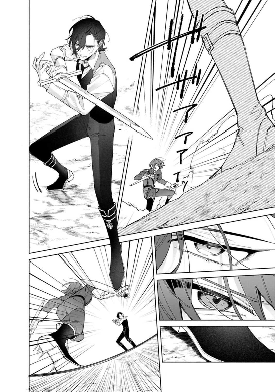 Hikikomori Reijou wa Hanashi no Wakaru Seijuuban Chapter 45 page 17 - 