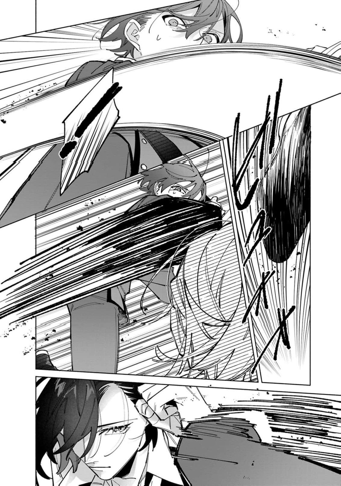 Hikikomori Reijou wa Hanashi no Wakaru Seijuuban Chapter 45 page 21 - 