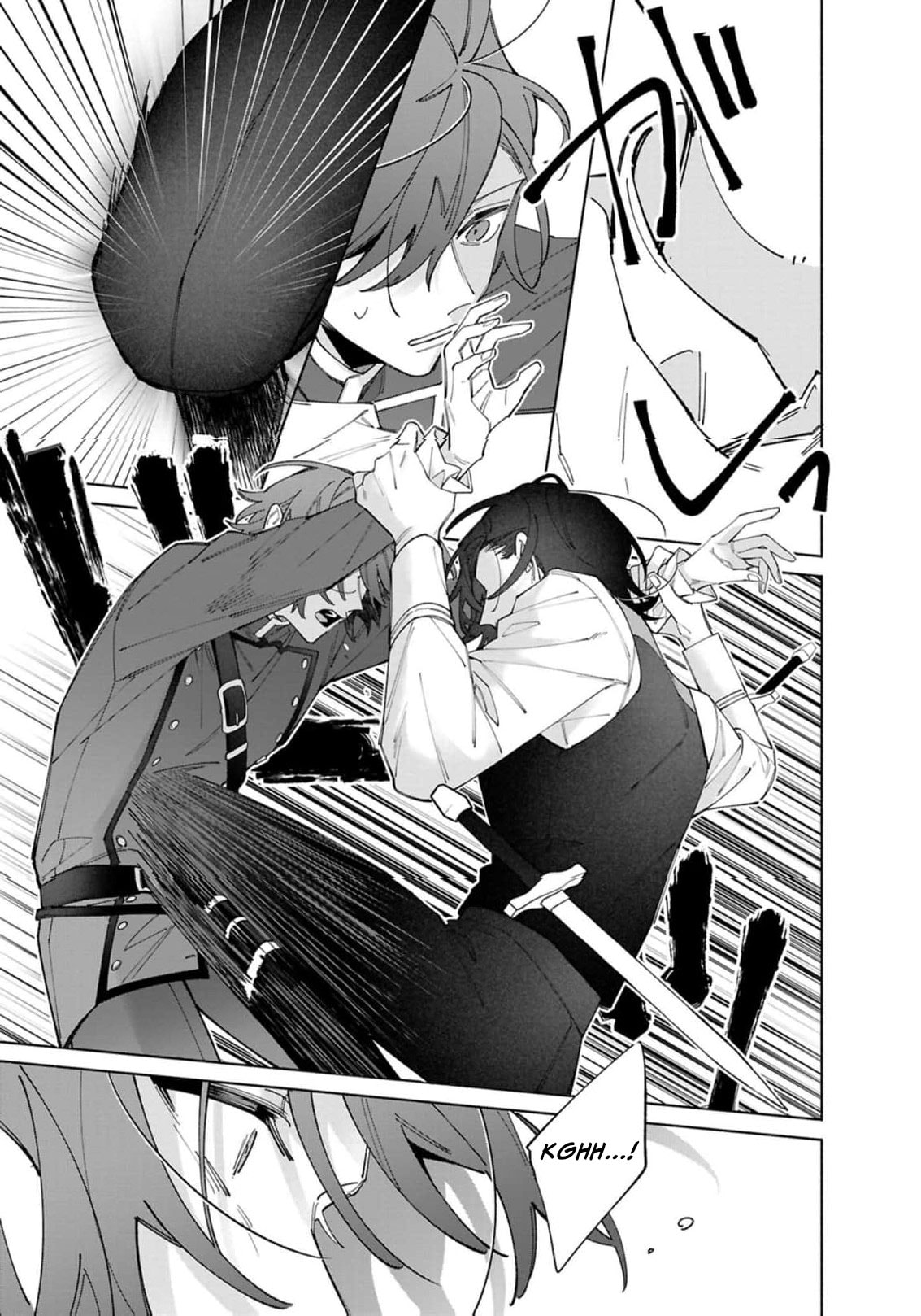 Hikikomori Reijou wa Hanashi no Wakaru Seijuuban Chapter 45 page 24 - 