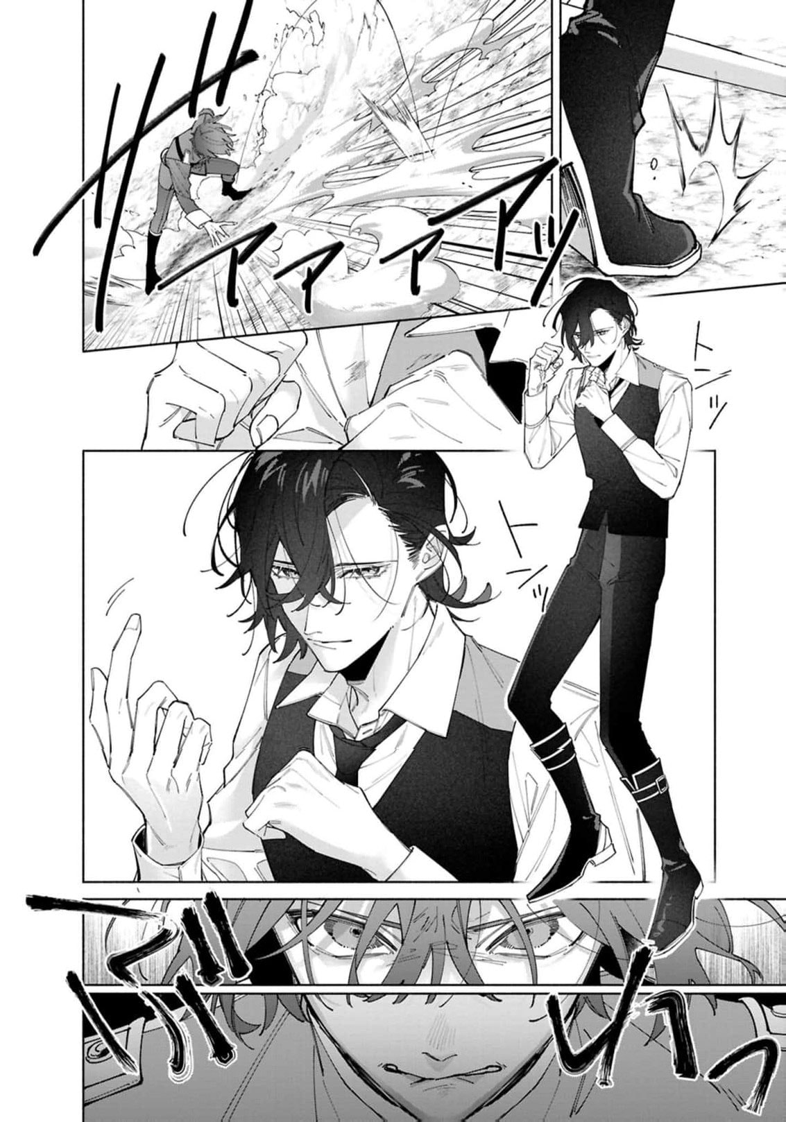 Hikikomori Reijou wa Hanashi no Wakaru Seijuuban Chapter 45 page 25 - 