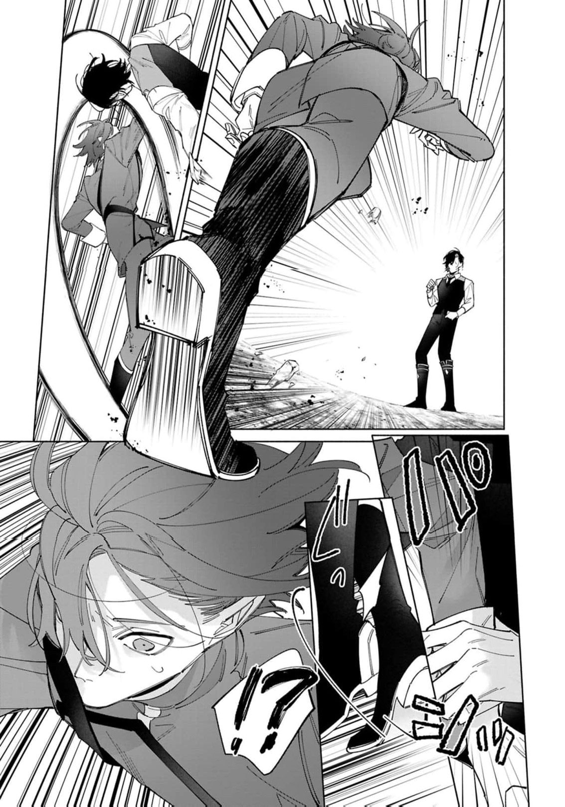Hikikomori Reijou wa Hanashi no Wakaru Seijuuban Chapter 45 page 26 - 