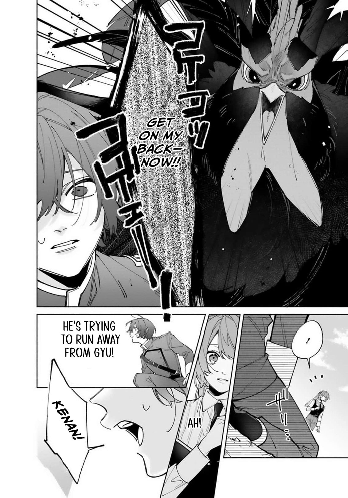 Hikikomori Reijou wa Hanashi no Wakaru Seijuuban Chapter 45 page 43 - 