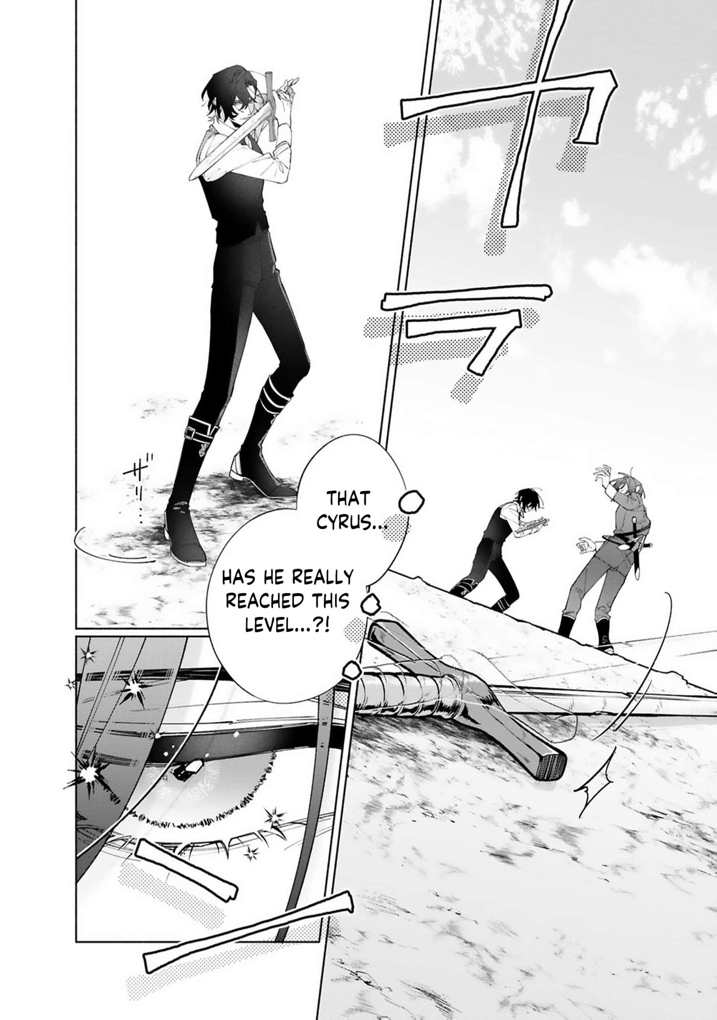 Hikikomori Reijou wa Hanashi no Wakaru Seijuuban Chapter 45 page 7 - 