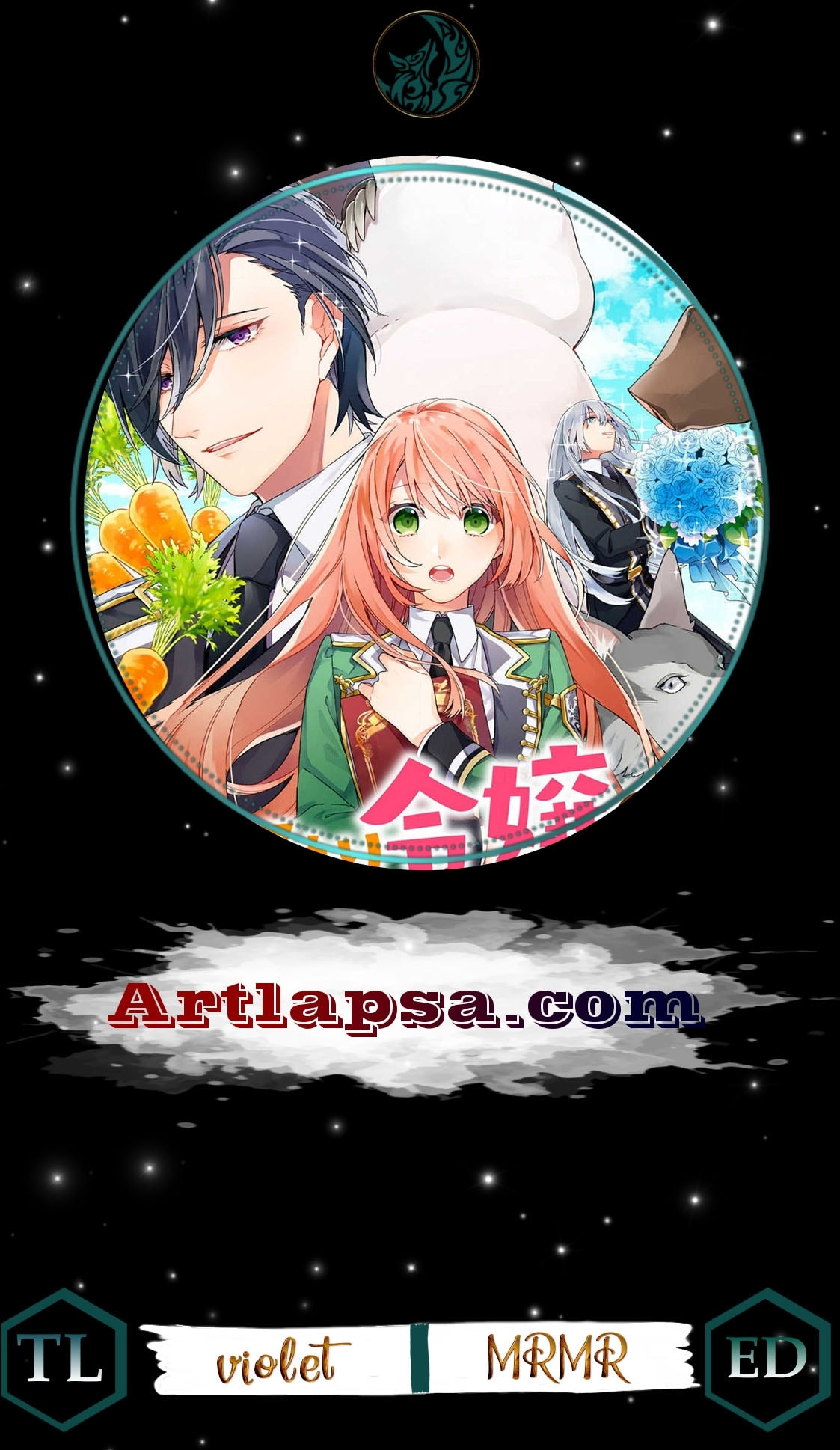 Hikikomori Reijou wa Hanashi no Wakaru Seijuuban Chapter 46 page 1 - 