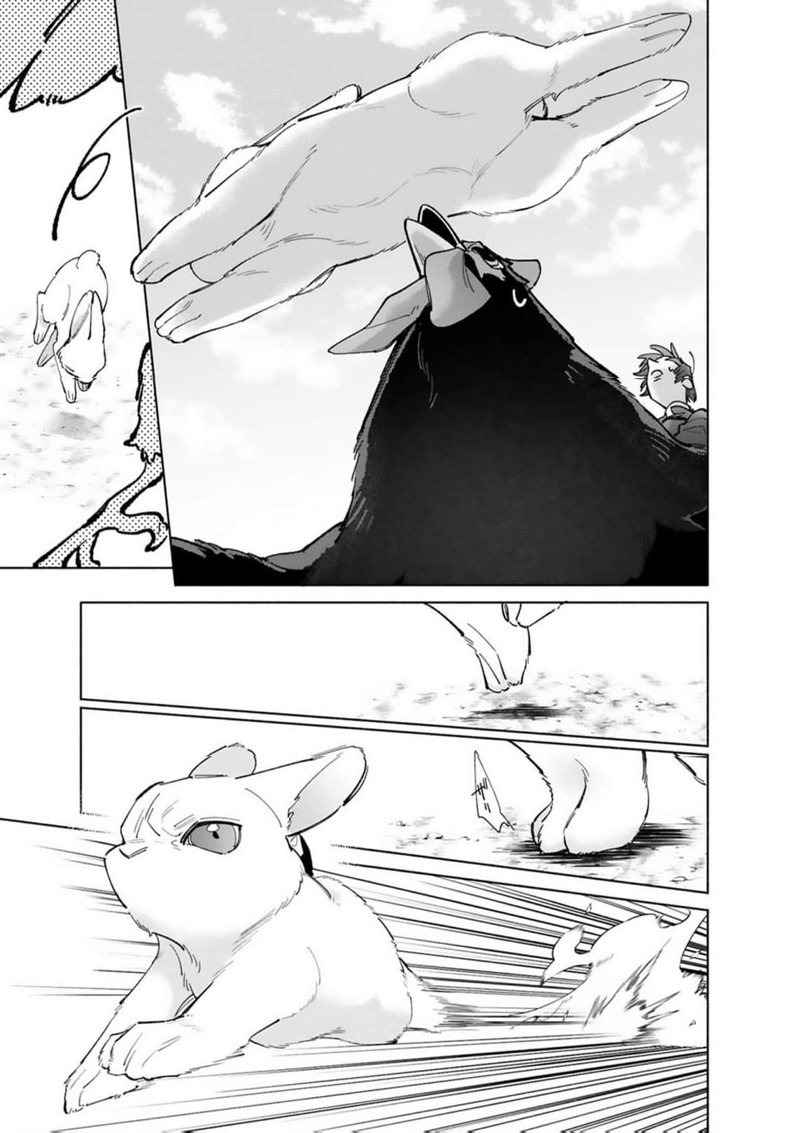 Hikikomori Reijou wa Hanashi no Wakaru Seijuuban Chapter 46 page 8 - 