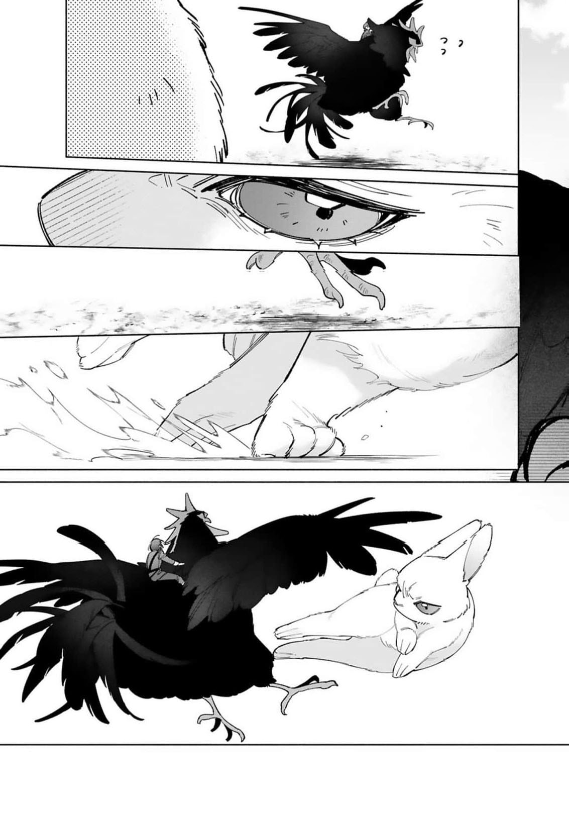 Hikikomori Reijou wa Hanashi no Wakaru Seijuuban Chapter 46 page 10 - 