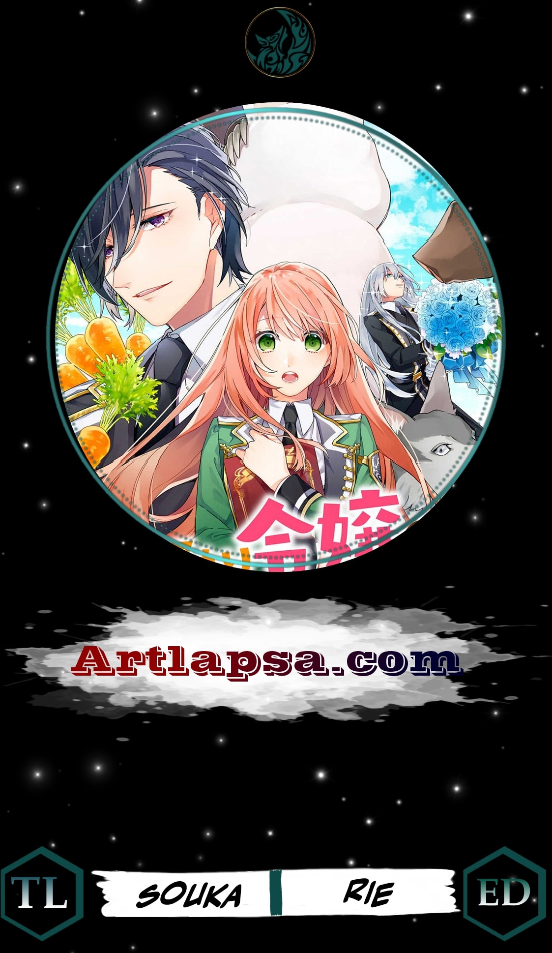 Hikikomori Reijou wa Hanashi no Wakaru Seijuuban Chapter 47 page 1 - 