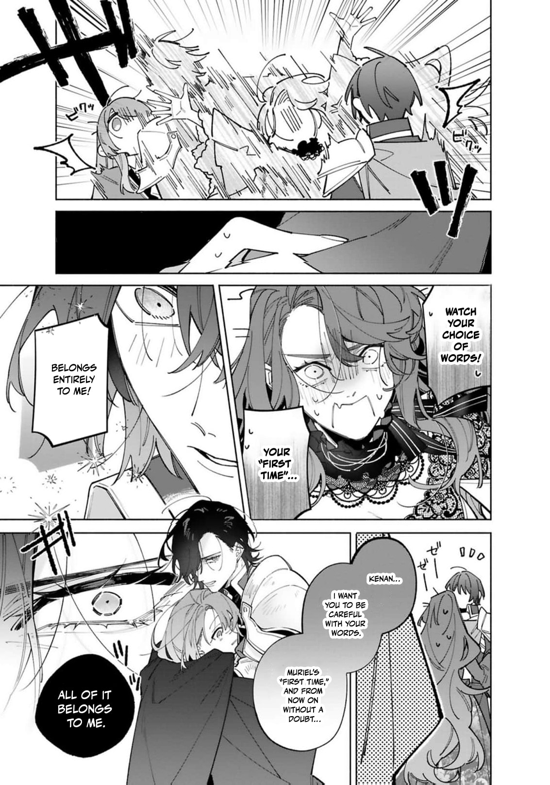 Hikikomori Reijou wa Hanashi no Wakaru Seijuuban Chapter 47 page 16 - 
