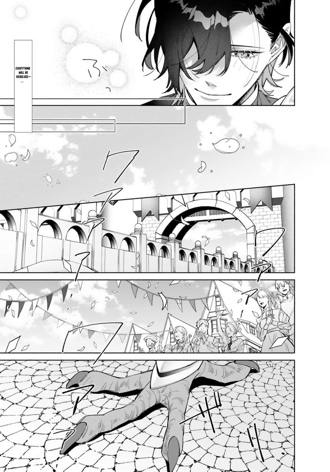 Hikikomori Reijou wa Hanashi no Wakaru Seijuuban Chapter 47 page 20 - 