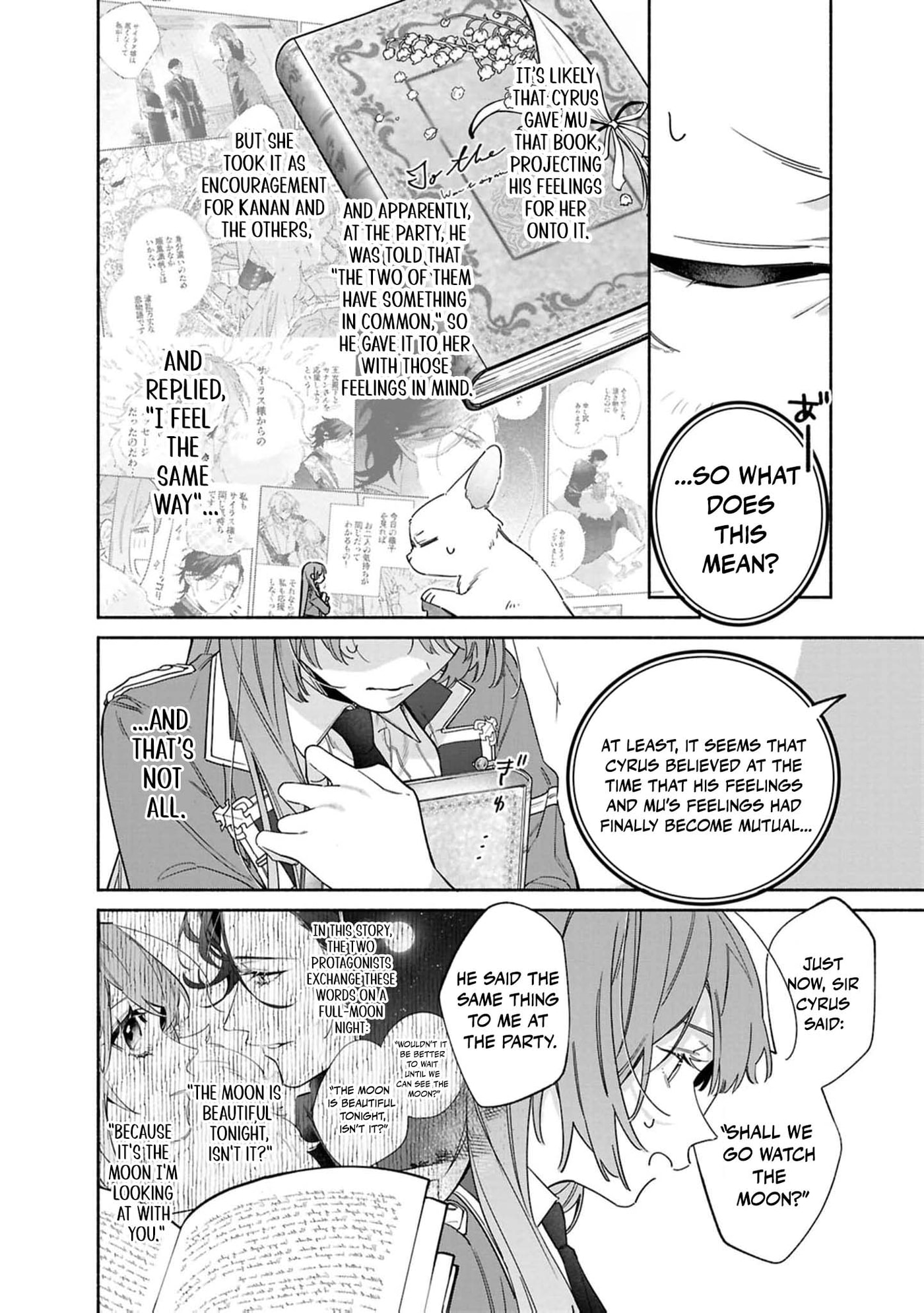 Hikikomori Reijou wa Hanashi no Wakaru Seijuuban Chapter 48 page 17 - 