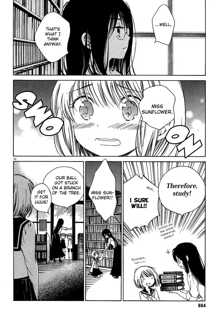 Himawari-san Chapter 1 page 12 - 