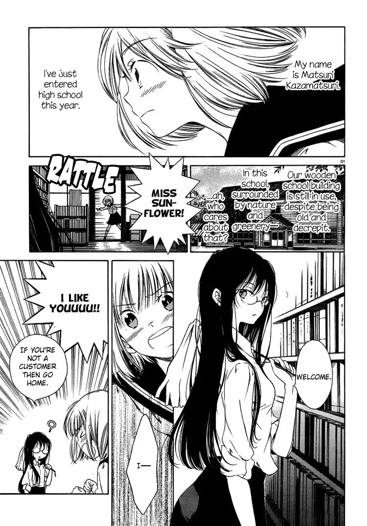 Himawari-san Chapter 1 page 3 - 