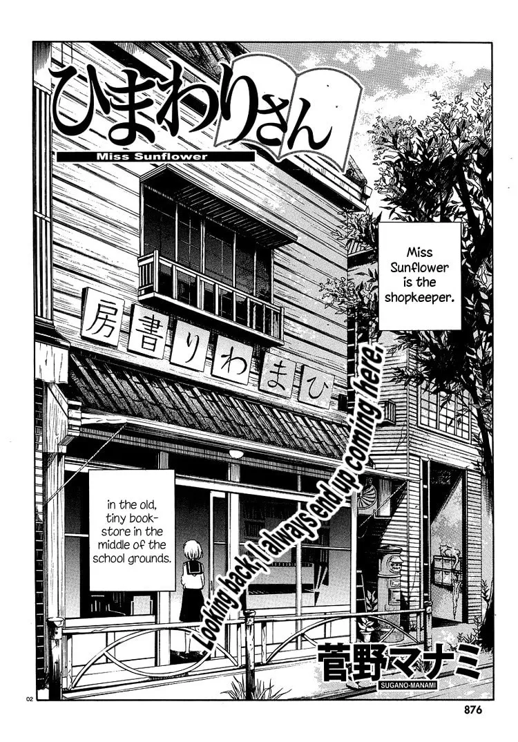 Himawari-san Chapter 1 page 4 - 
