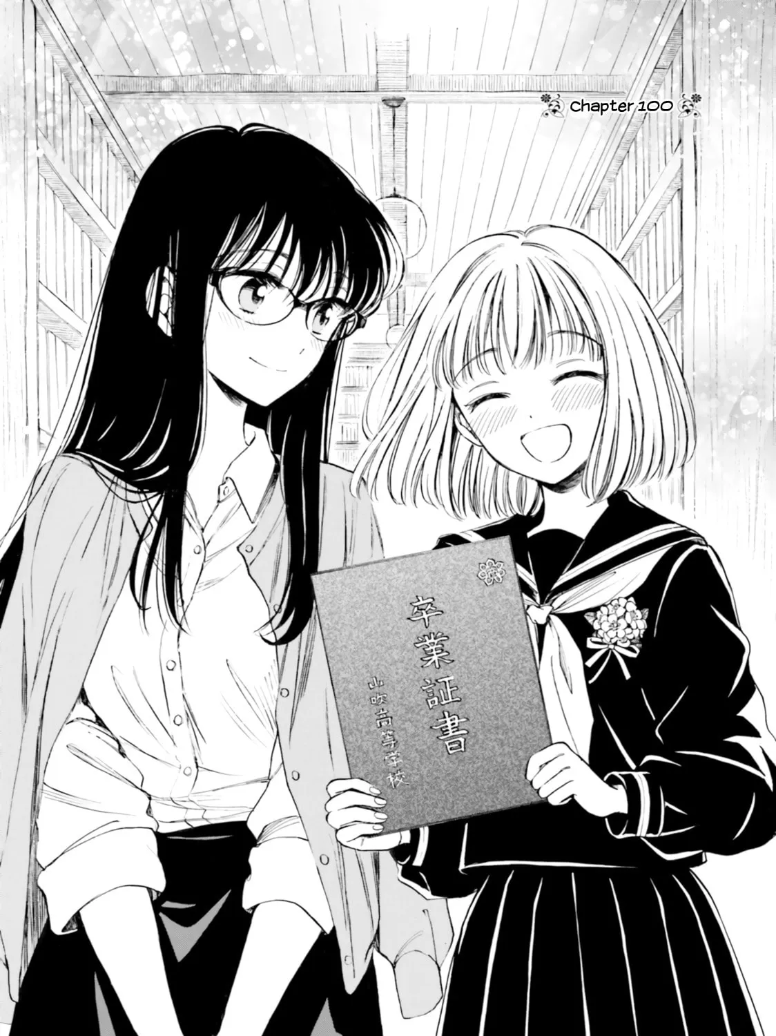 Himawari-san Chapter 100 page 1 - 