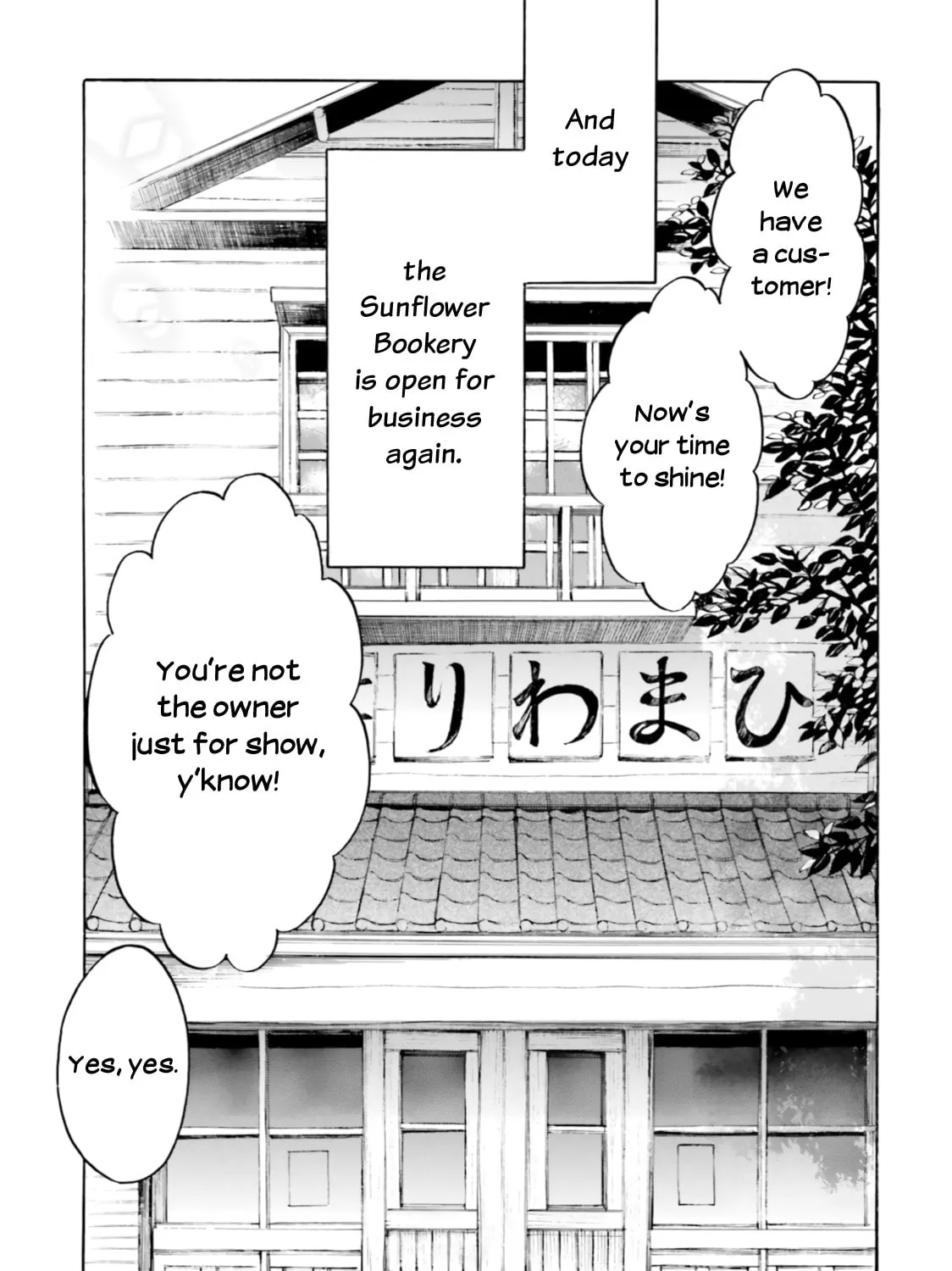 Himawari-san Chapter 100 page 83 - 