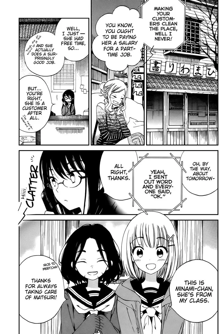 Himawari-san Chapter 11 page 3 - 