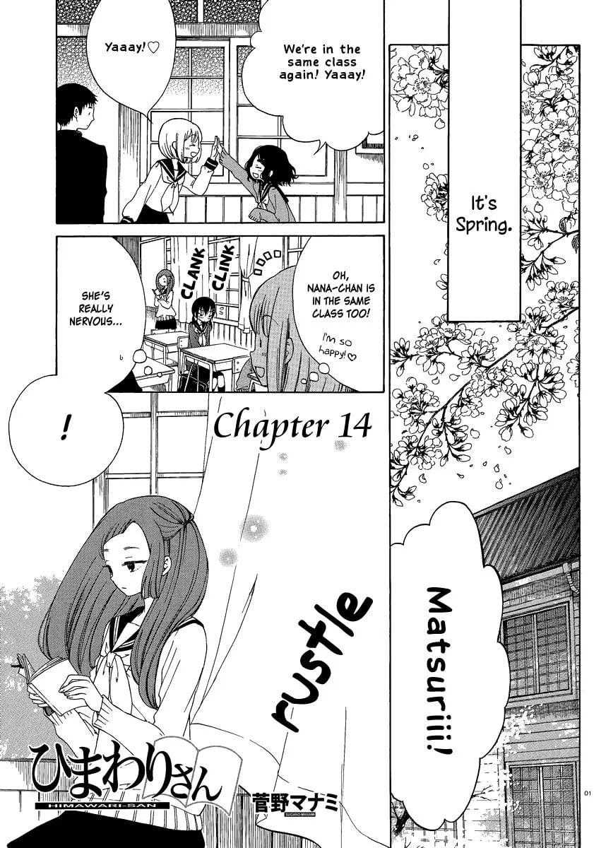 Himawari-san Chapter 14 page 1 - 