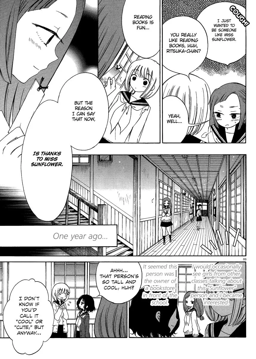 Himawari-san Chapter 14 page 3 - 