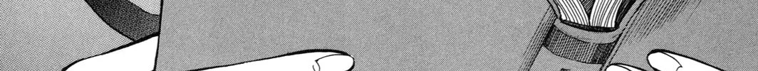 Himawari-san Chapter 17 page 14 - 