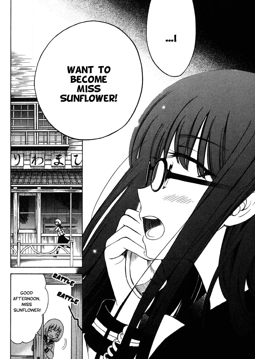 Himawari-san Chapter 17 page 23 - 