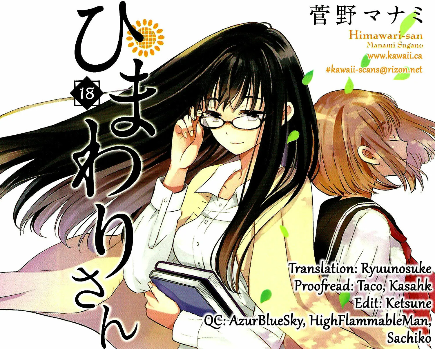 Himawari-san Chapter 18 page 48 - 