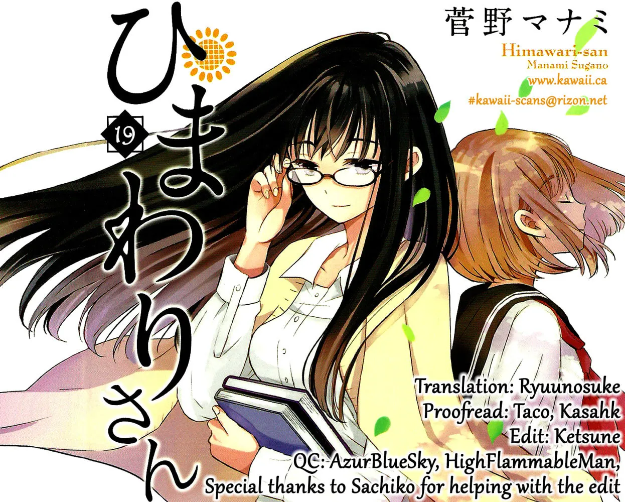 Himawari-san Chapter 19 page 45 - 