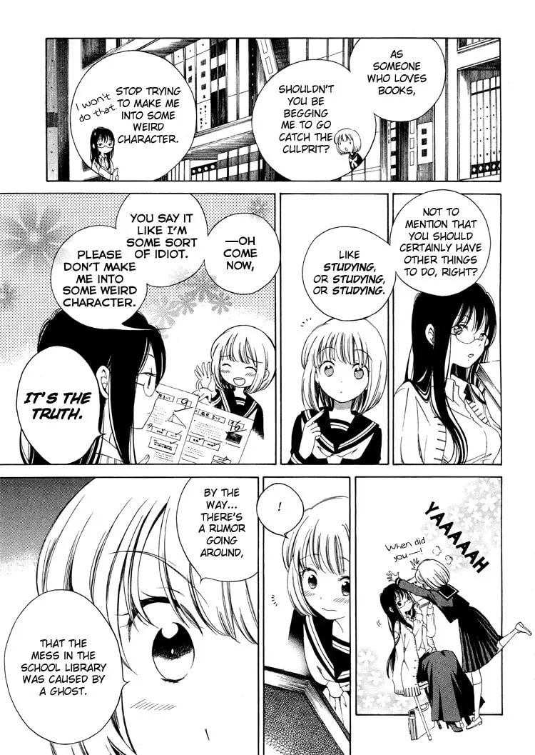 Himawari-san Chapter 2 page 3 - 